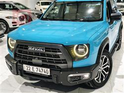 هافال دارجو